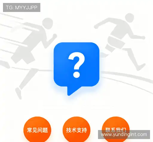 常见问题索引